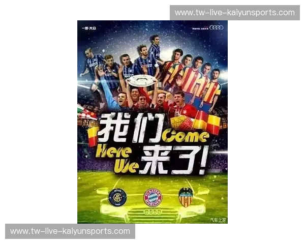 探秘LPL赛场：激情与荣耀的对决瞬间