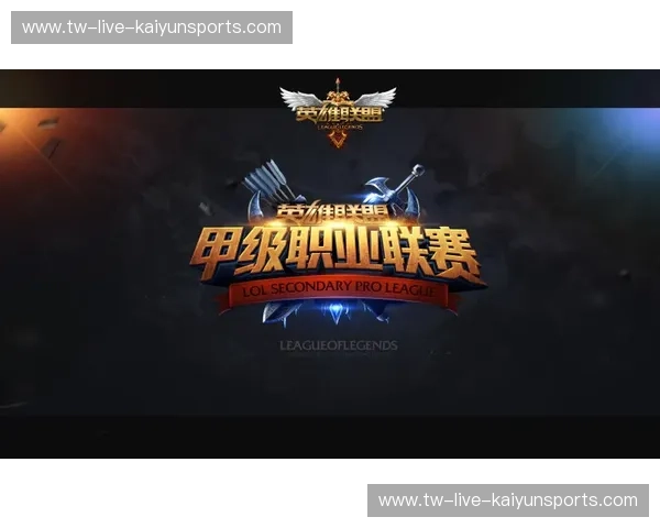 探秘LPL赛场:激情与荣耀的对决瞬间 探秘LPL赛场:激情与荣耀的对决瞬间