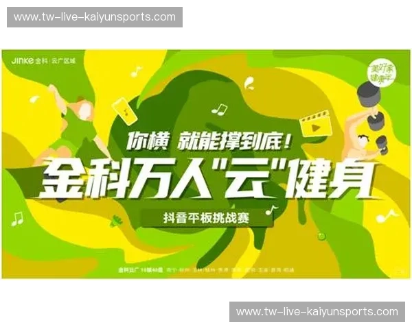 开云体育官方网站网址——畅享体育娱乐的全新体验 开云体育官方网站网址——畅享体育娱乐的全新体验