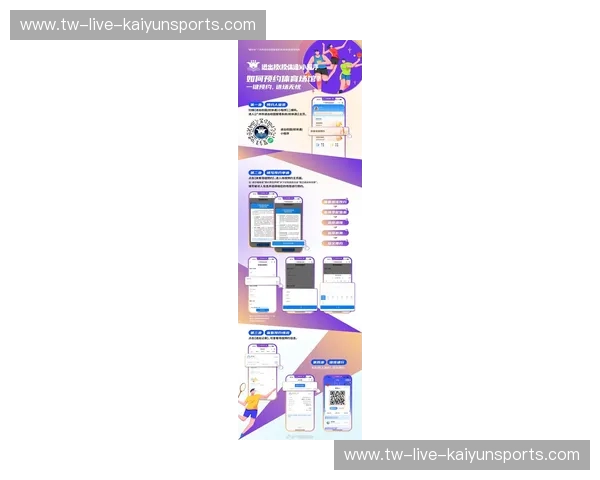 体育直播源地址（资讯向）——把握最新动态的可靠获取指南