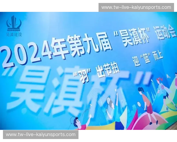 开云体育分享链接：把热爱体育的你带进无限精彩